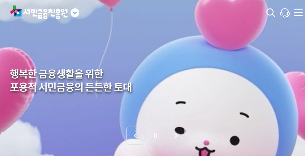서민금융진흥원 홈페이지 바로가기 httpswww.kinfa.or.kr